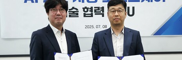 아이비스–에스엠솔루션즈, AI 기반 차량 소프트웨어 기술 협력